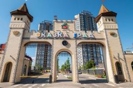 Пентхаус в Сказке Град!!