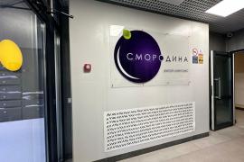 Двухкомнатная квартира