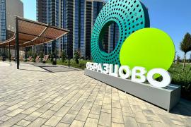 ДВУХКОМНАТНАЯ квартира