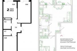ДВУХКОМНАТНАЯ КВАРТИРА