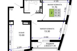 Двухкомнатная квартира
