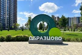 ТРЕХКОМНАТНАЯ квартира