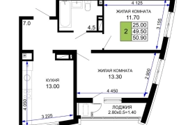Двухкомнатная квартира