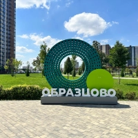 ТРЕХКОМНАТНАЯ квартира