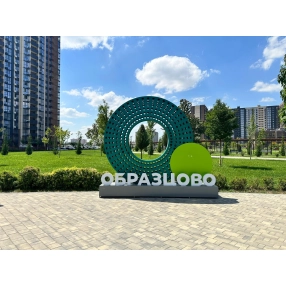ТРЕХКОМНАТНАЯ квартира